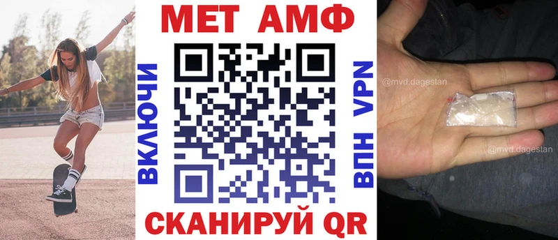 АМФ 97% Купить Серафимович