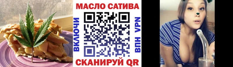 Купить  Серафимович  Еда ТГК марихуана 