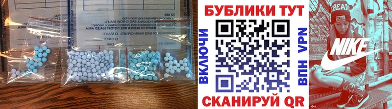 Купить где Серафимович Экстази таблы