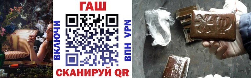 ГАШИШ гашик Купить где Серафимович