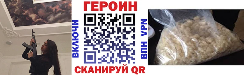 Купить  Серафимович  Героин белый 