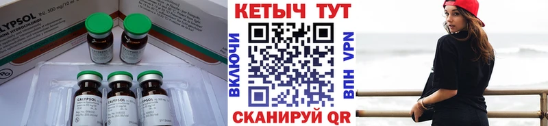 Кетамин VHQ  Купить закладки  Серафимович 