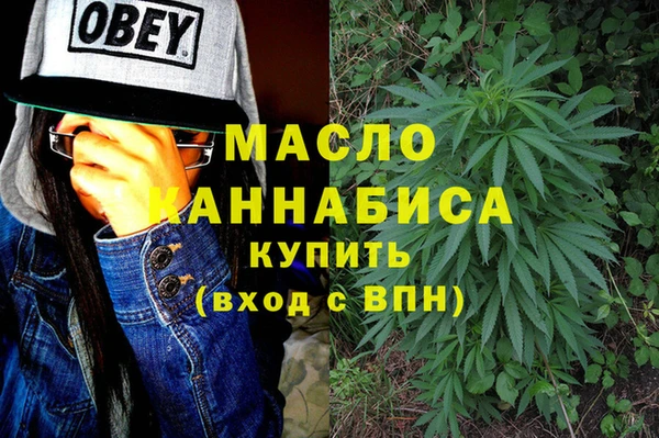 бутират Инта