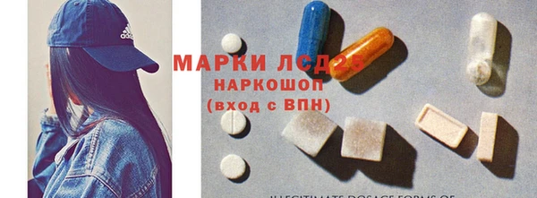 прущая мука Инсар