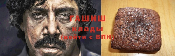 бутират Инта