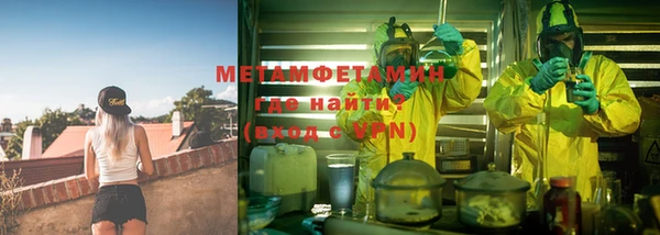 прущая мука Инсар
