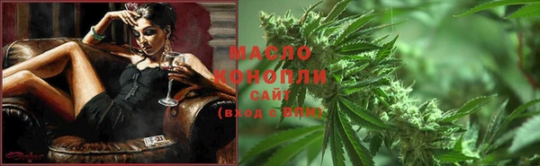 метадон Иннополис