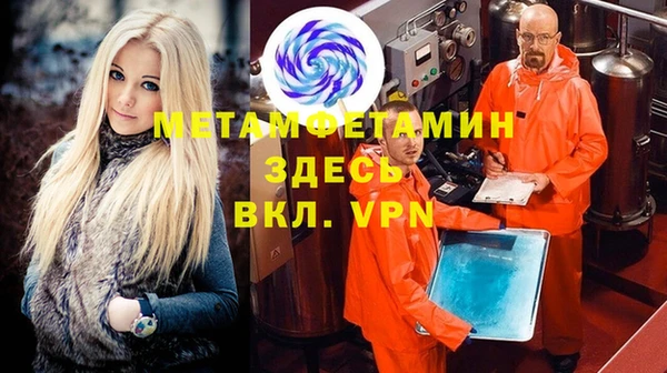 2c-b Каменногорск