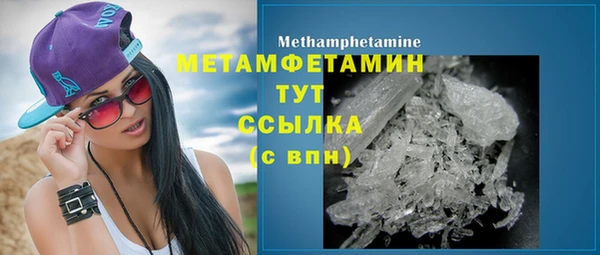 метадон Иннополис
