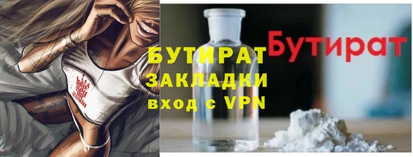 метадон Иннополис