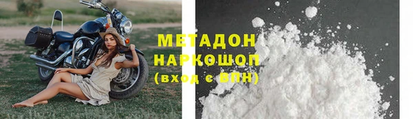 меф Каменка
