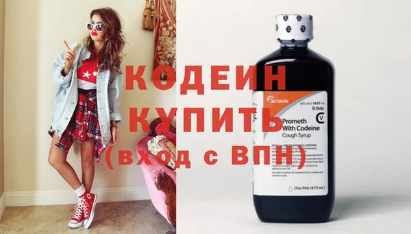 бутират Инта