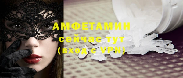 бутират Инта