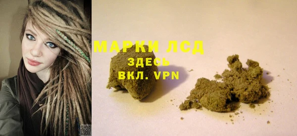 альфа пвп VHQ Каменск-Шахтинский
