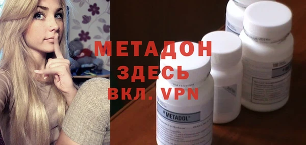 бутират Инта