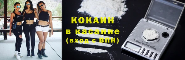 прущая мука Инсар