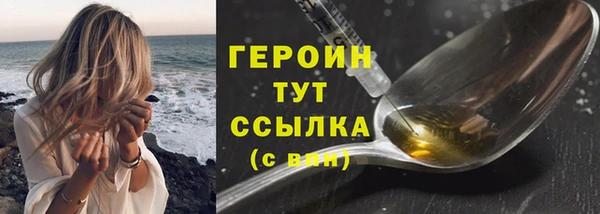 прущая мука Инсар