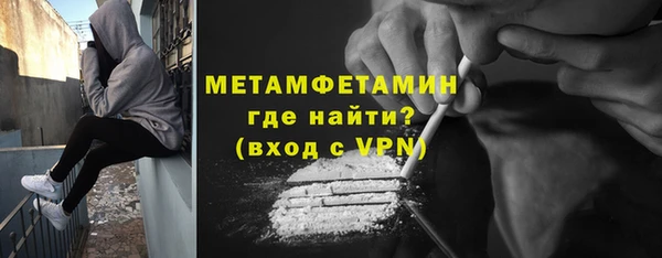 метадон Иннополис