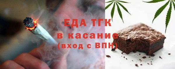 прущая мука Инсар
