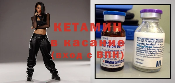 альфа пвп VHQ Каменск-Шахтинский