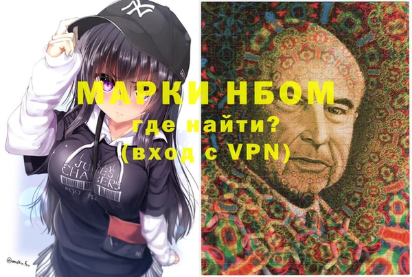 метадон Иннополис