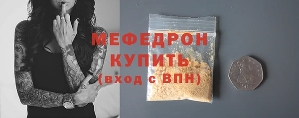 альфа пвп VHQ Каменск-Шахтинский