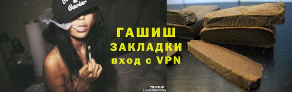 метадон Иннополис