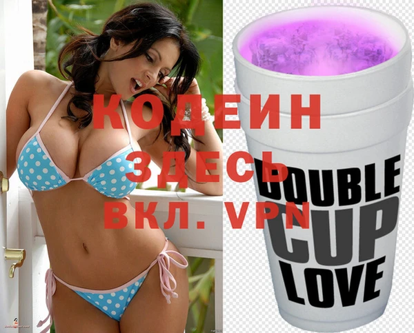 бутират Инта