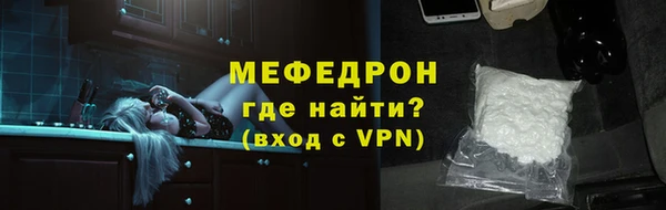 альфа пвп VHQ Каменск-Шахтинский