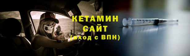 прущая мука Инсар