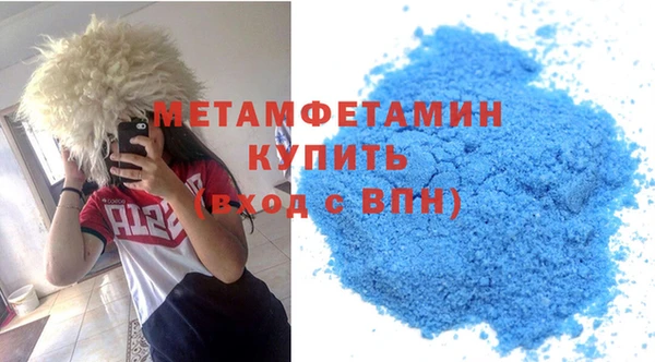 альфа пвп VHQ Каменск-Шахтинский
