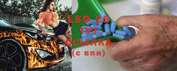 метадон Иннополис