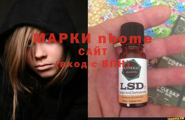 альфа пвп VHQ Каменск-Шахтинский