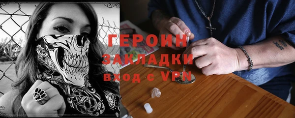 прущая мука Инсар