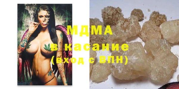 меф Каменка