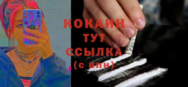 меф Каменка