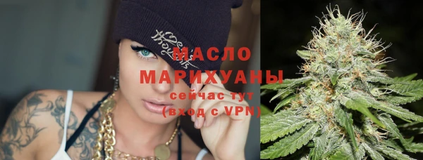 бутират Инта