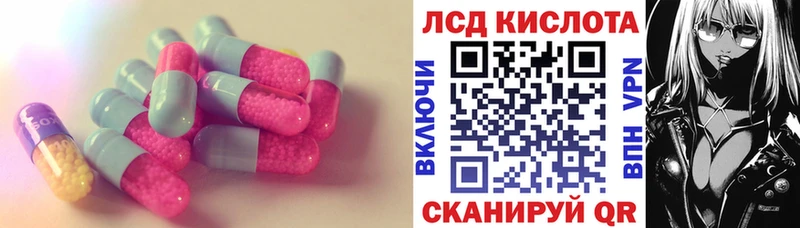 LSD-25 экстази ecstasy  Купить закладки  Серафимович 