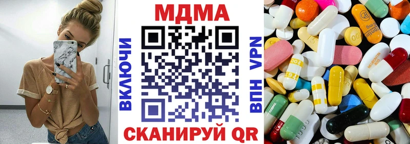 MDMA VHQ  Купить где  Серафимович 