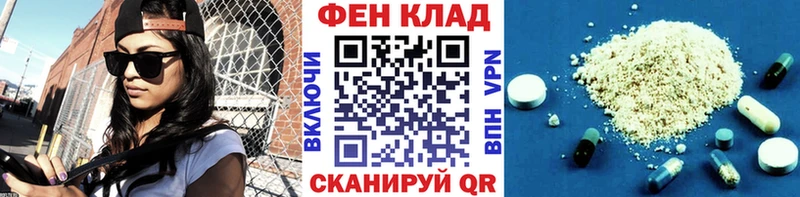 Купить  Серафимович  МЕТАМФЕТАМИН винт 